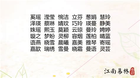 芷名字|带芷字的女孩名字寓意 芷字取名女孩最佳名字